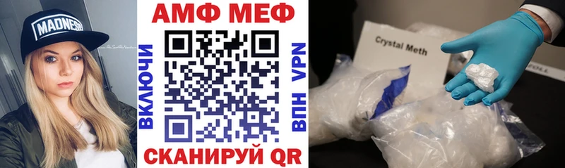 нарко площадка как зайти  мега ТОР  Саянск  Амфетамин 98% 