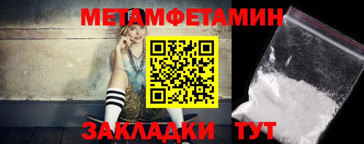 Гашиш  Вход с VPN  COCAIN  Меф МЯУ МЯУ   Саянск  Каннабис 
