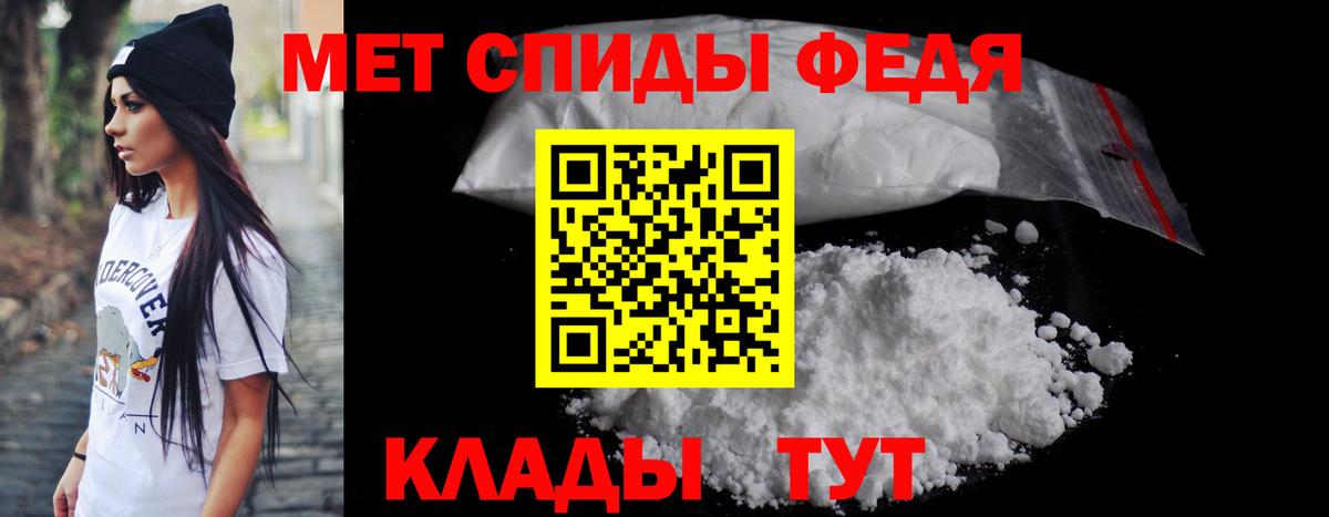 Амфетамин VHQ  Вход с VPN  Саянск 