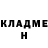 КЕТАМИН ketamine GooDHell Black