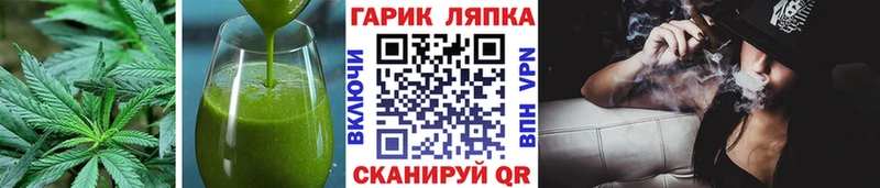 Печенье с ТГК марихуана Саянск