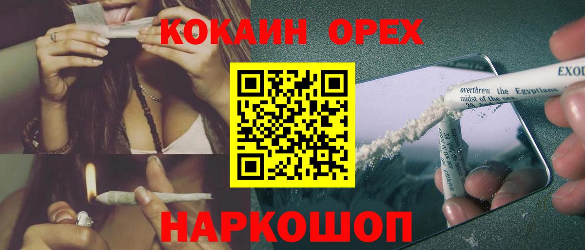 COCAIN 98%  Вход с VPN  COCAIN 97%  COCAIN  Саянск 