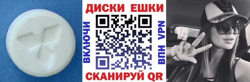 Экстази MDMA  где можно купить   Саянск 