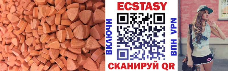 Экстази ешки Саянск