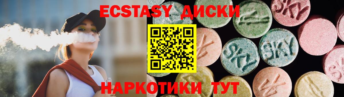 Ecstasy Punisher Саянск