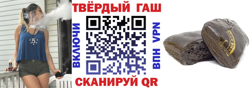 что такое   Саянск  Гашиш Ice-O-Lator 