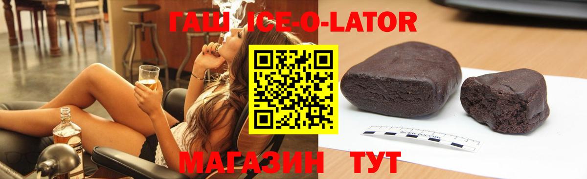 Гашиш убойный Саянск