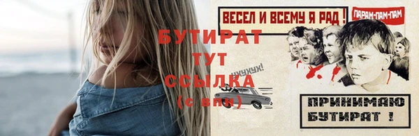 СК Аркадак