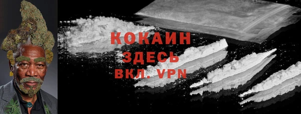наркотики Армянск