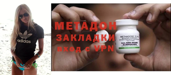 наркотики Армянск