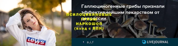 наркотики Армянск