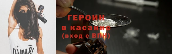 гидра Арсеньев