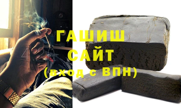 наркотики Армянск