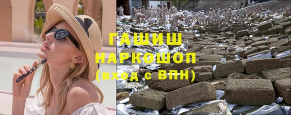 наркотики Армянск