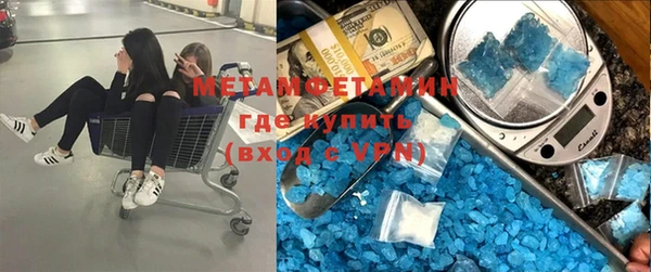 наркотики Армянск