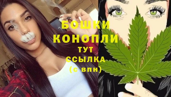 наркотики Армянск