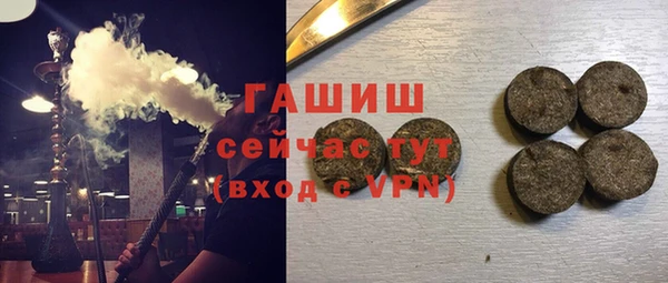 гидра Арсеньев