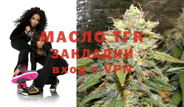 наркотики Армянск
