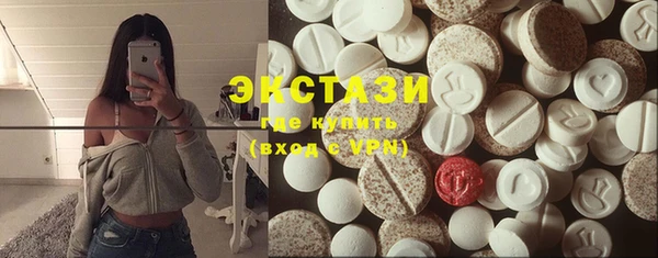 наркотики Армянск