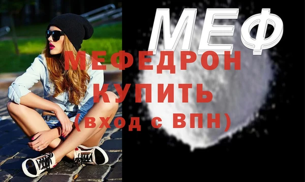 наркотики Армянск
