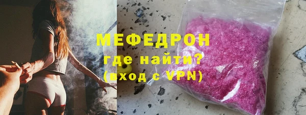 гидра Арсеньев