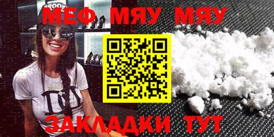 синтетический гашиш Ипатово