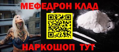 синтетический гашиш Ипатово