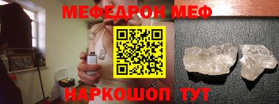 mdpv Ирбит