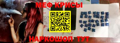 синтетический гашиш Ипатово