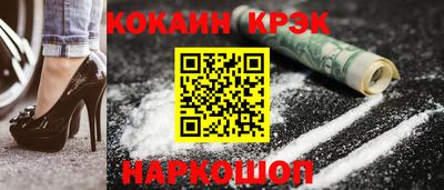 синтетический гашиш Ипатово