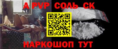 мдма Кандалакша