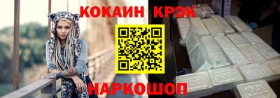 синтетический гашиш Ипатово