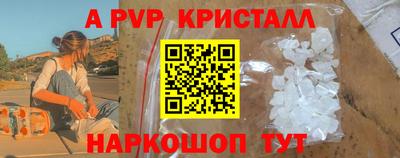 синтетический гашиш Ипатово