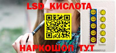 стаф Изобильный