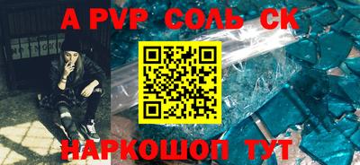 стаф Изобильный