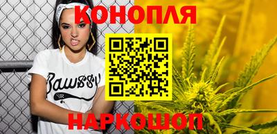 синтетический гашиш Ипатово