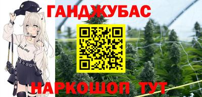синтетический гашиш Ипатово