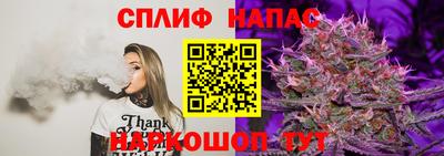 синтетический гашиш Ипатово