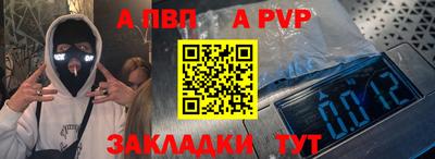 mdpv Ирбит