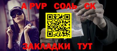 каннабис Балаково