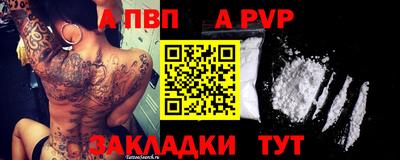 мет Янаул