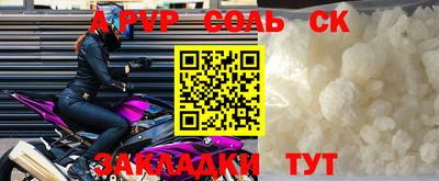 синтетический гашиш Ипатово