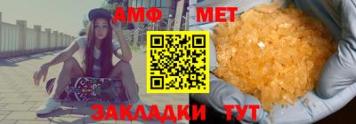 синтетический гашиш Ипатово