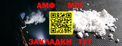синтетический гашиш Ипатово