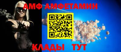 синтетический гашиш Ипатово