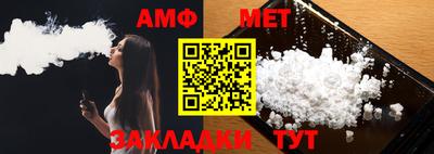 синтетический гашиш Ипатово