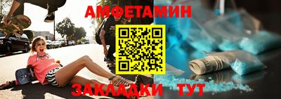 стаф Изобильный