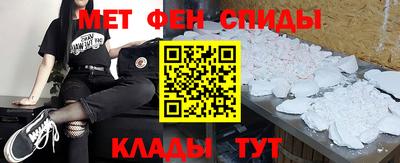 MDMA Канаш
