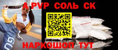 MDMA Канаш