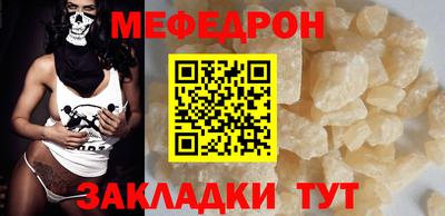 стаф Изобильный